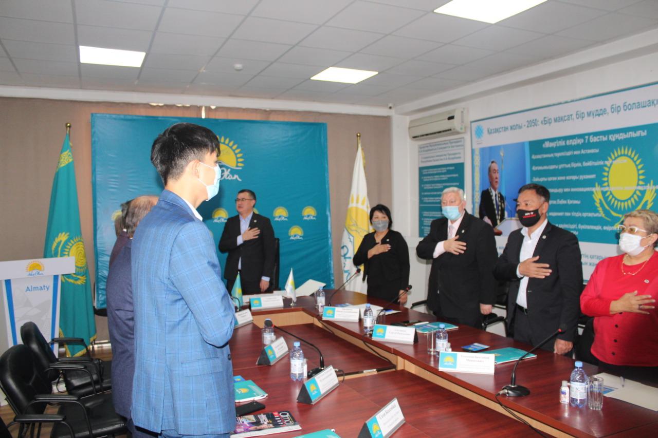 “Нұр Отан” партиясының Әуезов аудандық филиалында кезектен тыс 31-ші конференциясы