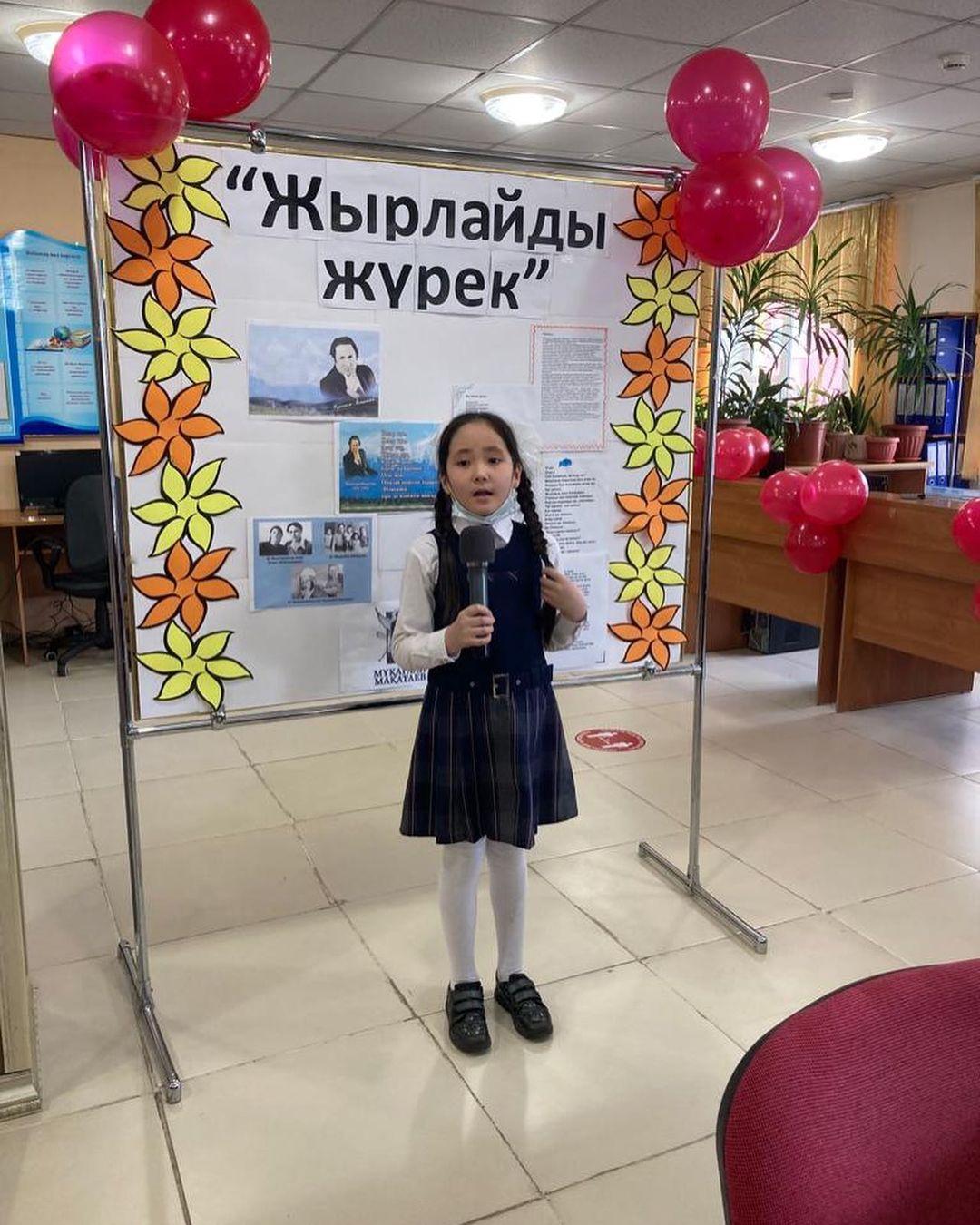 Мұқағали оқулары