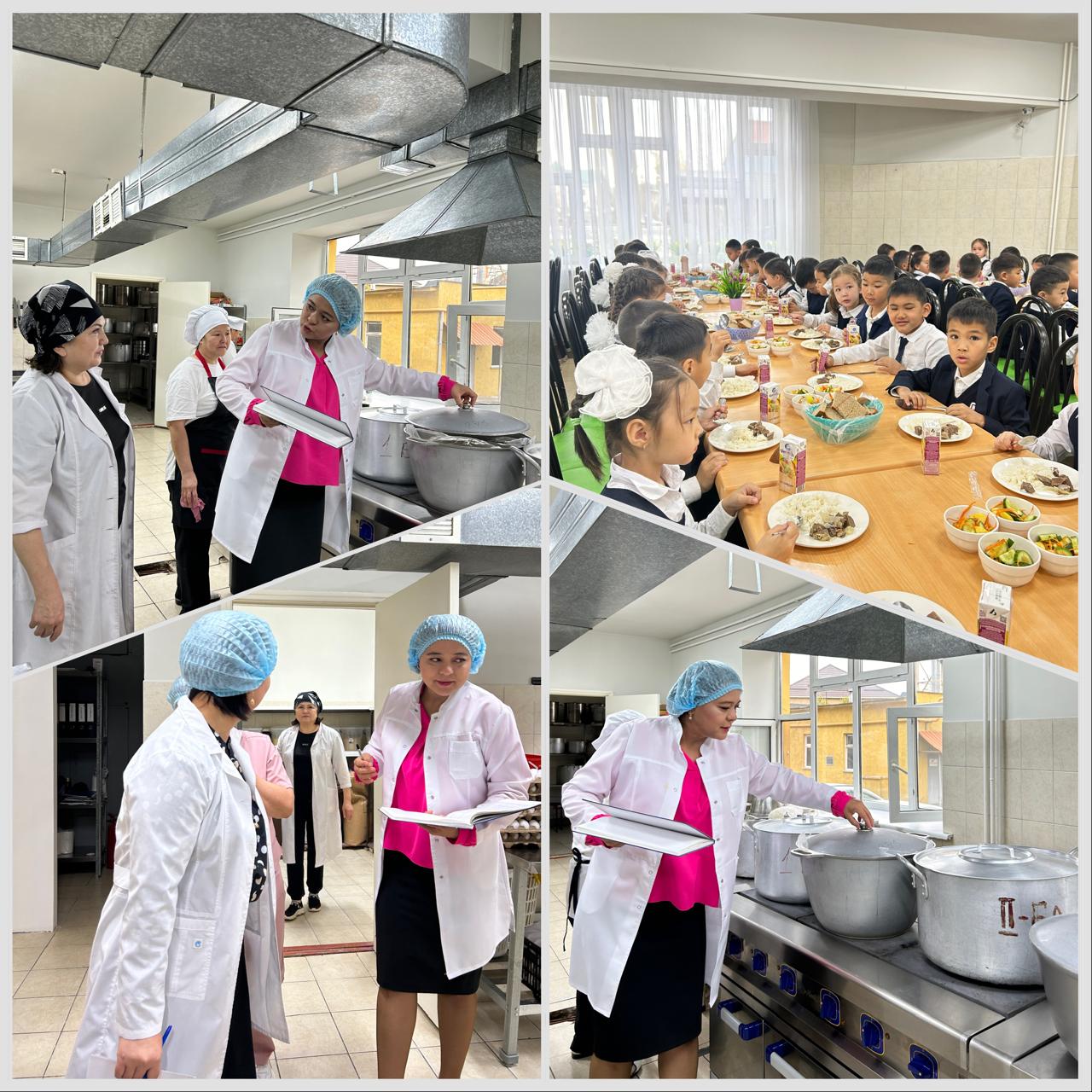 АКТ қараша айы